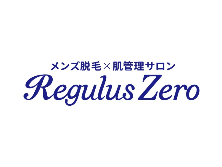 メンズ脱毛×肌管理サロン「レグルスゼロ」